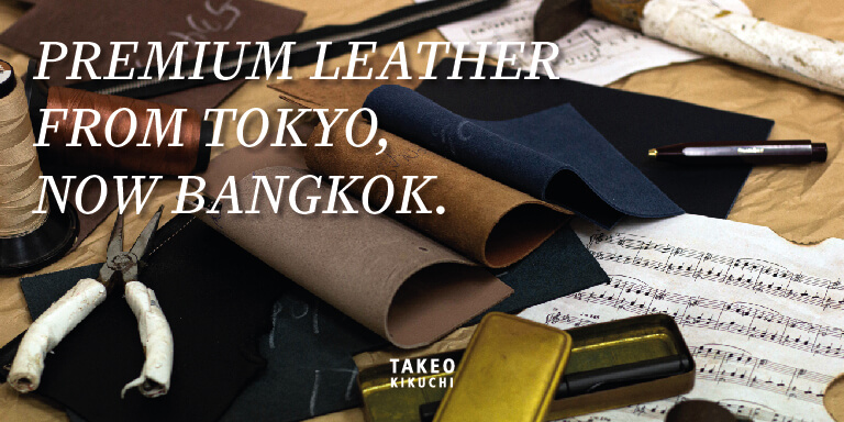 PREMIUM LEATHER FROM TOKYO NOW BANGKOK