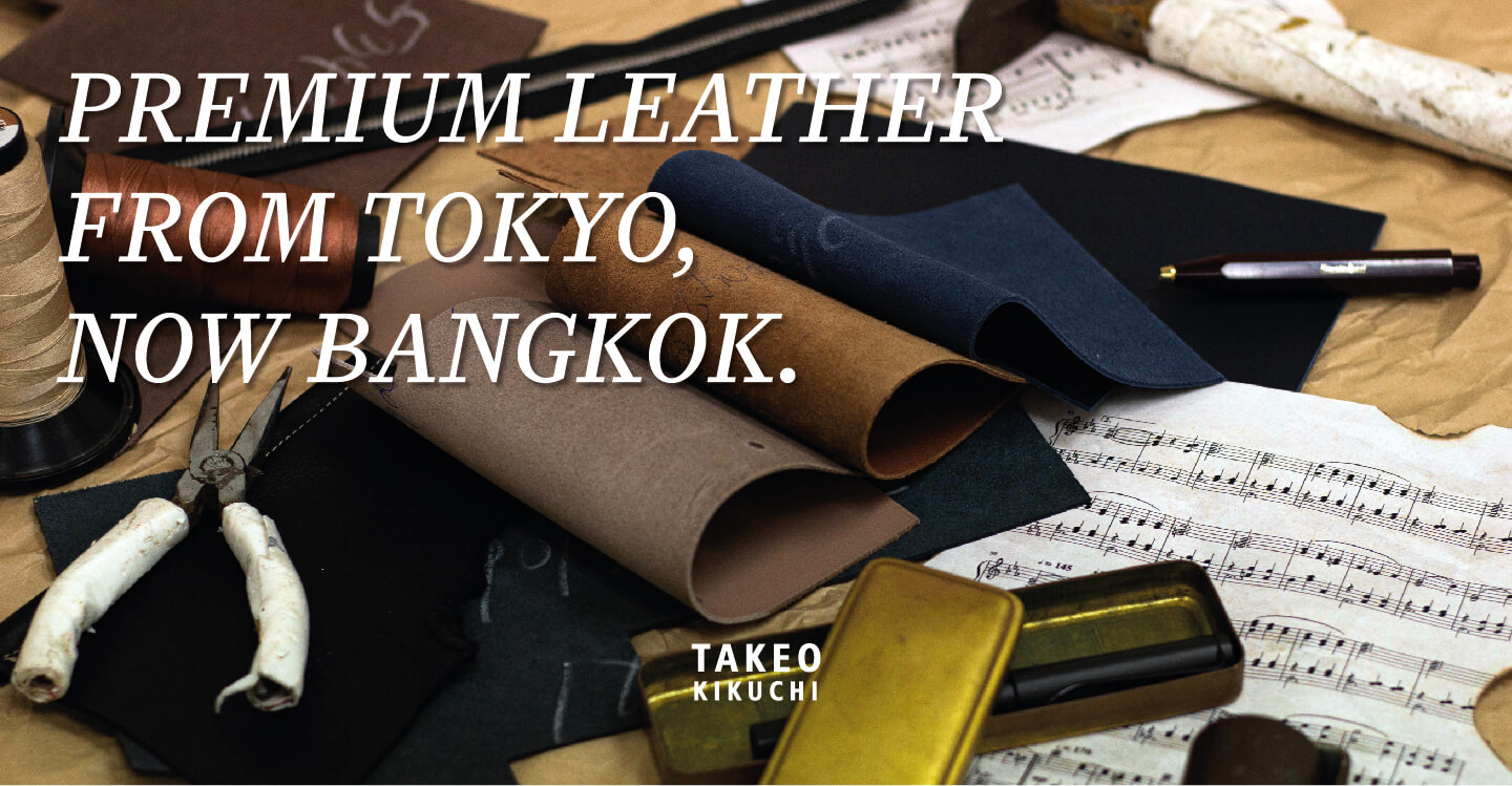 PREMIUM LEATHER FROM TOKYO NOW BANGKOK